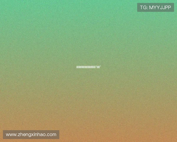 我的亲爱小冤家：一场甜蜜的“劫持”