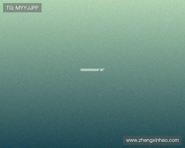 时光织锦：那些藏在心底的“追忆”