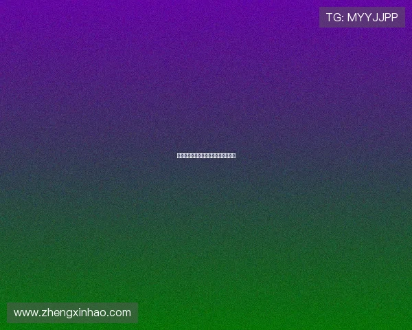 痛击：不仅仅是宣泄，更是重塑的力量